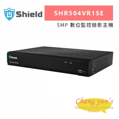 神盾 SHR504VR1SE 5MP 數位監控錄影主機.jpg