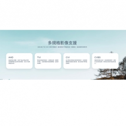 神盾 C3022PVNU-P HD 監控攝影機.3.jpg