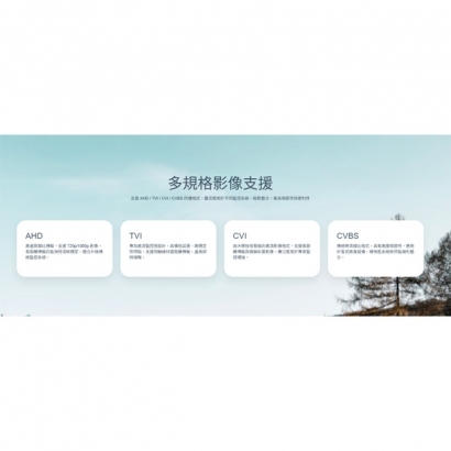 神盾 C3020PV HD 監控攝影機.3.jpg