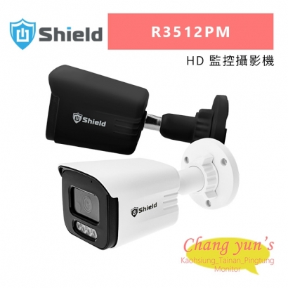 神盾 R3512PM HD 監控攝影機.jpg