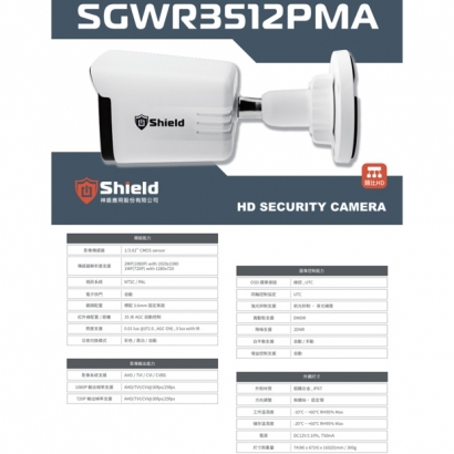神盾 R3512PM HD 監控攝影機.1.jpg