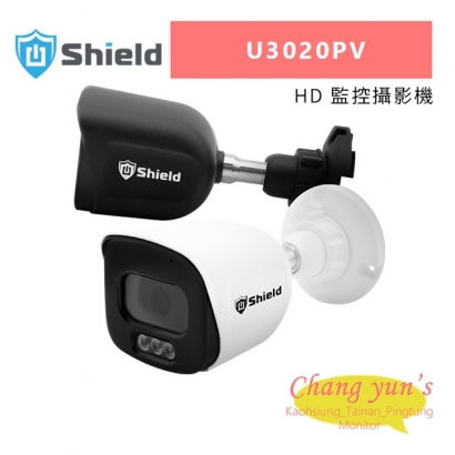 神盾 U3020PV HD 監控攝影機.jpg