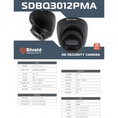 神盾 Q3012PM HD 監控攝影機.1.jpg