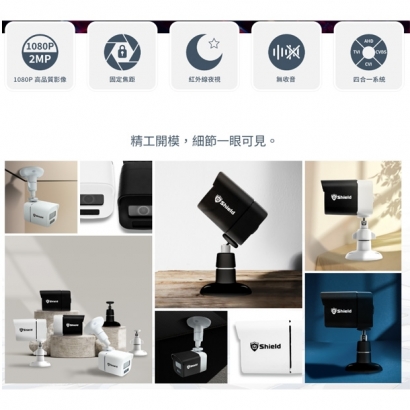 神盾 C3012PM-P HD 監控攝影機.1.jpg