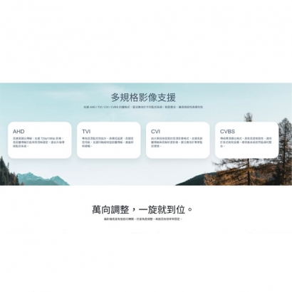 神盾 C3012PM-P HD 監控攝影機.3.jpg