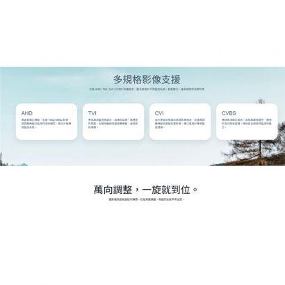 神盾 U3012PM HD 監控攝影機.3.jpg