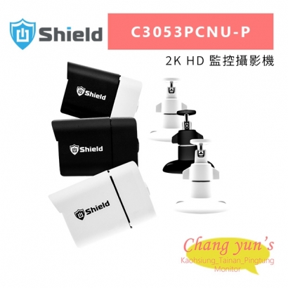 神盾 C3053PCNU-P 2K HD 監控攝影機.jpg