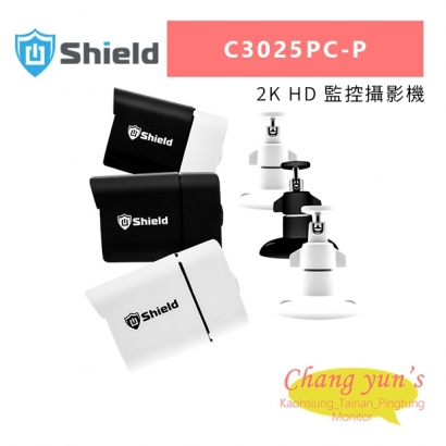 神盾 C3025PC-P 2K HD 監控攝影機.jpg