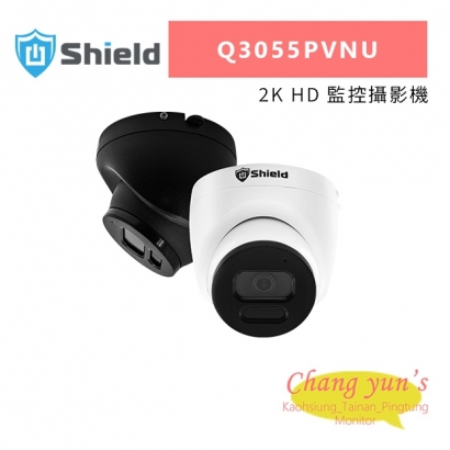 神盾 Q3055PVNU 2K HD 監控攝影機.jpg