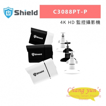 神盾 C3088PT-P 4K HD 監控攝影機.jpg