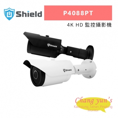 神盾 P4088PT 4K HD 監控攝影機.jpg