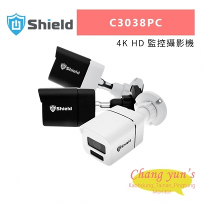 神盾 C3038PC 4K HD 監控攝影機.jpg