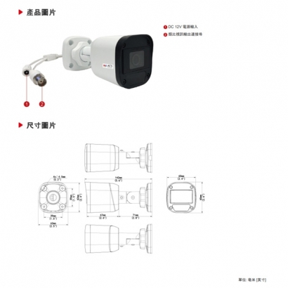 ACTi Y31 2 百萬畫素 f2.8毫米 類比子彈型攝影機.3.jpg
