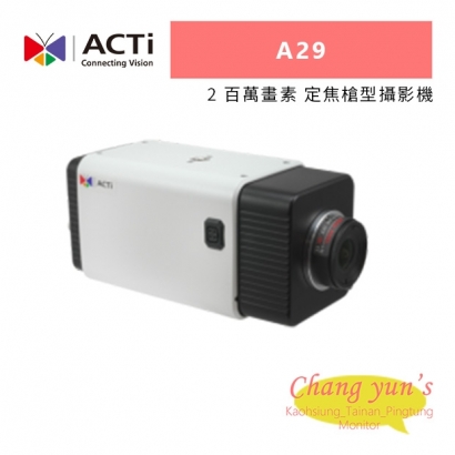 ACTi A29 2 百萬畫素 f2.8毫米 定焦槍型攝影機.jpg