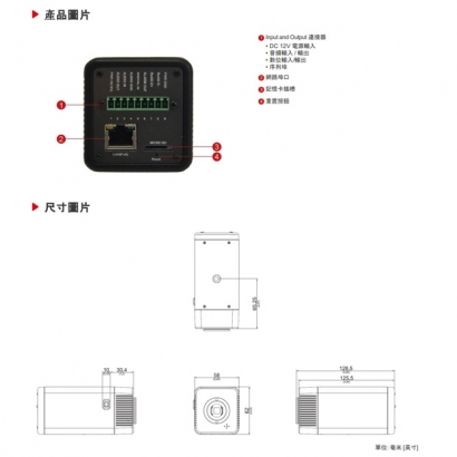 ACTi A29 2 百萬畫素 f2.8毫米 定焦槍型攝影機.4.jpg