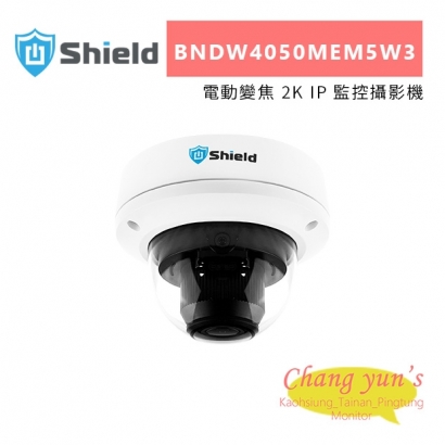 神盾 BNDW4050MEM5W3 電動變焦 2K IP 監控攝影機.jpg