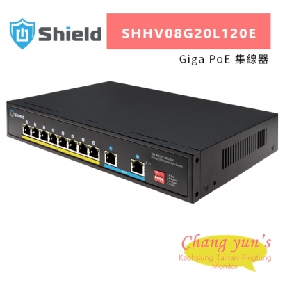 神盾 SHHV08G20L120E Giga PoE 集線器.jpg