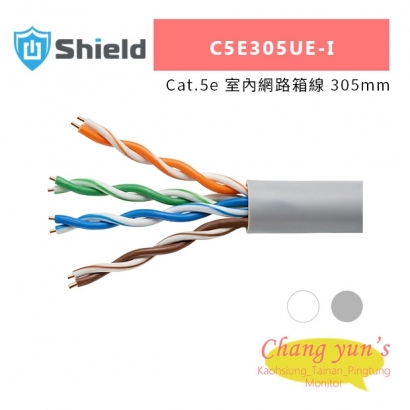神盾 C5E305UE-I Cat.5e 室內網路箱線 305mm.jpg