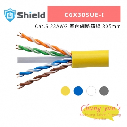神盾 C6X305UE-I Cat.6 23AWG 室內網路箱線 305mm.jpg