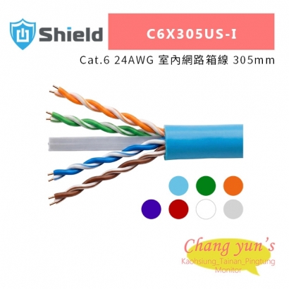 神盾 C6X305US-I Cat.6 24AWG 室內網路箱線 305mm.jpg