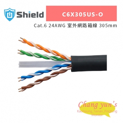 神盾 C6X305US-O Cat.6 24AWG 室外網路箱線 305mm.jpg