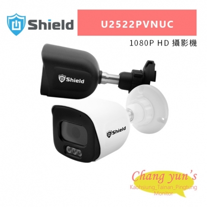 神盾 U2522PVNUC 1080P HD 攝影機.jpg
