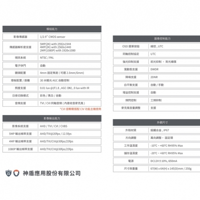 神盾 U2550PCNUC 2K HD 攝影機.1.jpg