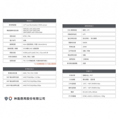 神盾 U2553PCNUC 2K HD 攝影機.1.jpg