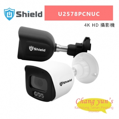 神盾 U2578PCNUC 4K HD 攝影機.jpg