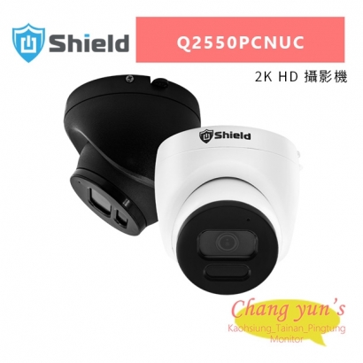 神盾 Q2550PCNUC 2K HD 攝影機.jpg
