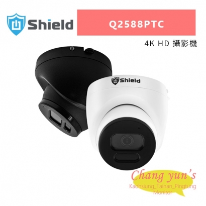 神盾 Q2588PTC 4K HD 攝影機.jpg 神盾 Q2588PTC 4K HD 攝影機.jpg