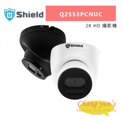 神盾 Q2553PCNUC 2K HD 攝影機.jpg