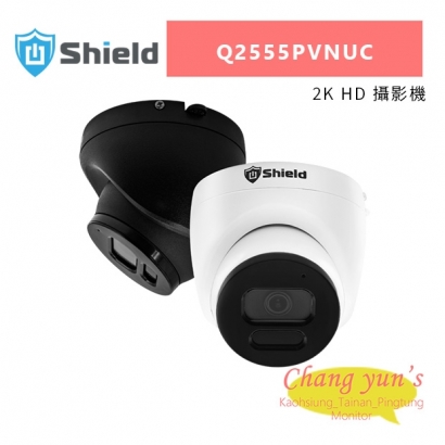 神盾 Q2555PVNUC 2K HD 攝影機.jpg