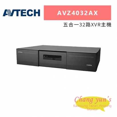 AVTECH 陞泰 AVZ4032AX 五合一32路XVR主機.jpg AVTECH 陞泰 AVZ4032AX 五合一32路XVR主機.jpg