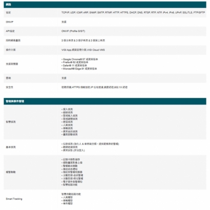 InSight PTZ54256.jpg InSight PTZ54256.jpg
