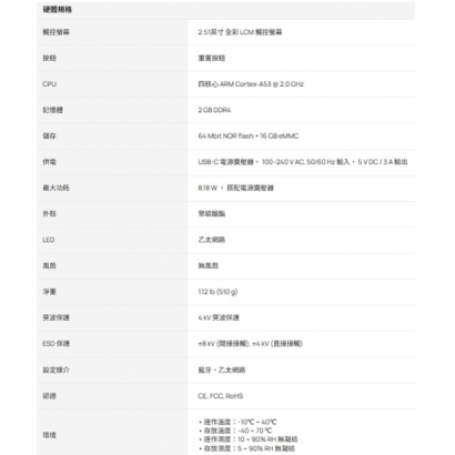 TP-LINK Fusion 2.5G Omada Fusion 2.5G 路由器 TP-LINK Fusion 2.5G Omada Fusion 2.5G 路由器