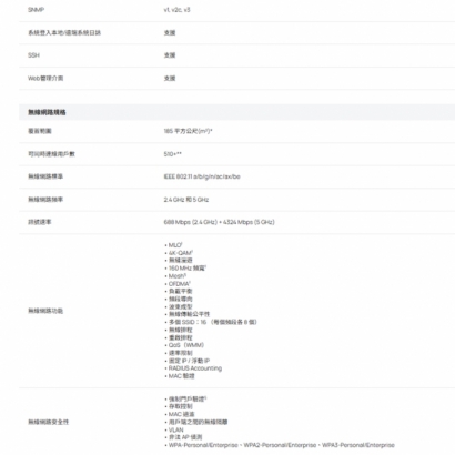 TP-LINK EAP727 BE5000 吸頂式 Wi-Fi 7 無線基地台