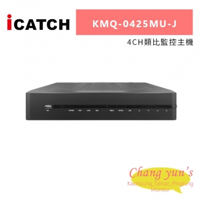 ICATCH 可取 KMQ-0425MU-J 4CH類比監控主機.jpg ICATCH 可取 KMQ-0425MU-J 4CH類比監控主機.jpg