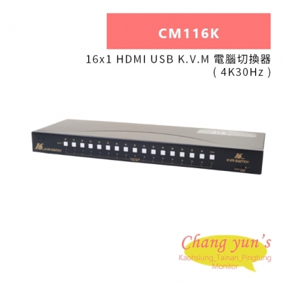 HANWELL CM116K 16x1 HDMI USB K.V.M 電腦切換器 _ 4K30Hz _.jpg