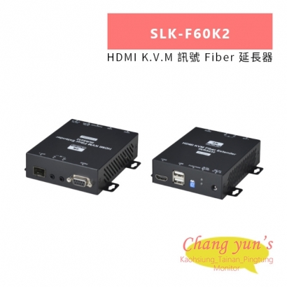 HANWELL SLK-F60K2 HDMI K.V.M 訊號 Fiber 延長器.jpg HANWELL SLK-F60K2 HDMI K.V.M 訊號 Fiber 延長器.jpg