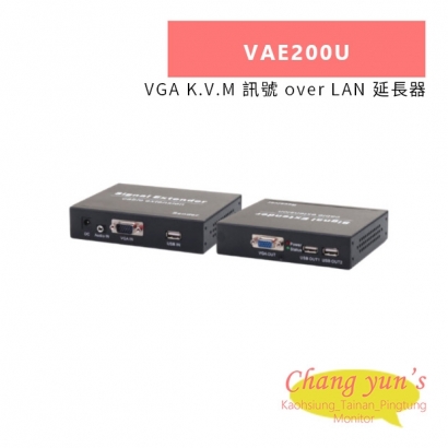 HANWELL VAE200U VGA K.V.M 訊號 over LAN 延長器.jpg HANWELL VAE200U VGA K.V.M 訊號 over LAN 延長器.jpg