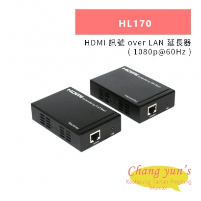 HANWELL HL170 HDMI 訊號 over LAN 延長器 _ 1080p@60Hz _.jpg HANWELL HL170 HDMI 訊號 over LAN 延長器 _ 1080p@60Hz _.jpg