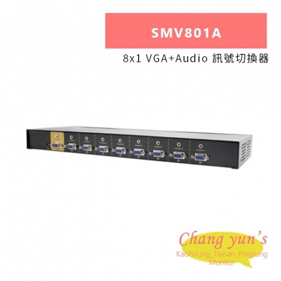 HANWELL SMV801A 8x1 VGA_Audio 訊號切換器.jpg HANWELL SMV801A 8x1 VGA_Audio 訊號切換器.jpg