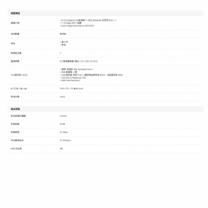 ES206XPP-M21.jpg