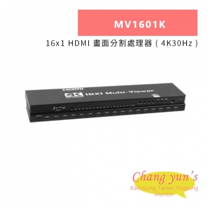 HANWELL MV1601K 16x1 HDMI 畫面分割處理器 _ 4K30Hz _.jpg HANWELL MV1601K 16x1 HDMI 畫面分割處理器 _ 4K30Hz _.jpg
