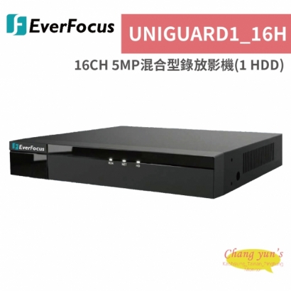 UNIGUARD1_16H.jpg