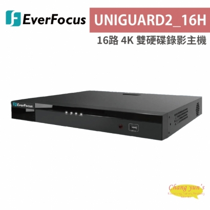 UNIGUARD2_16H.jpg