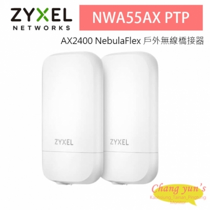 ZYXEL 合勤 NWA55AX PTP AX2400 WiFi 6 NebulaFlex 戶外無線橋接器