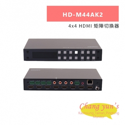 HANWELL HD-M44AK2 4x4 HDMI 矩陣切換器.jpg HANWELL HD-M44AK2 4x4 HDMI 矩陣切換器.jpg