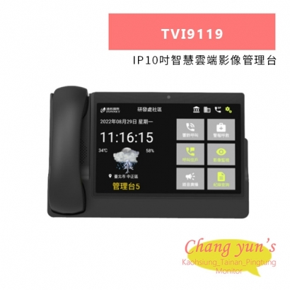 TONNET TVI9119 IP10吋智慧雲端影像管理台.jpg